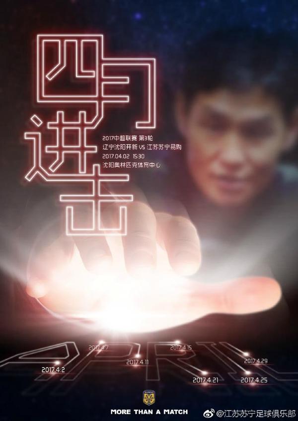 同时，《传说》也是唐季礼导演和成龙大哥的第10次合作，在最新的AI技术加持之下，影片将重现27岁的成龙形象，二人的“十年之约”注定不负期待